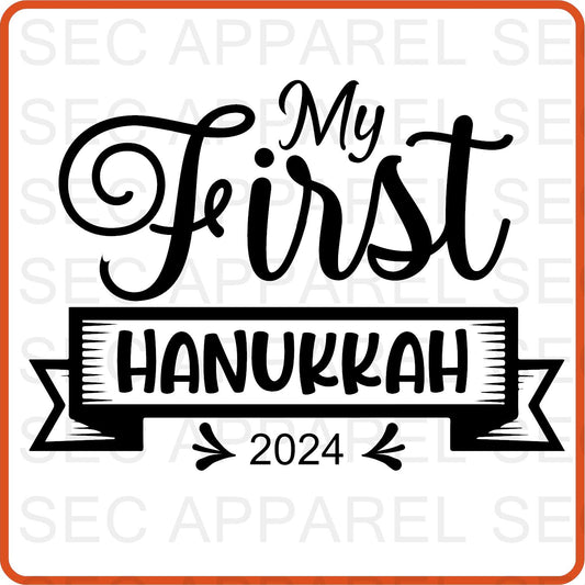 Hanukkah Iron On Decals Patches for shirts, clothing |SEC Apparel | My First Hanukkah