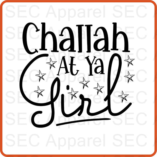 Hanukkah Iron On Decals Patches for shirts, clothing |SEC Apparel | Challah At Ya Girl