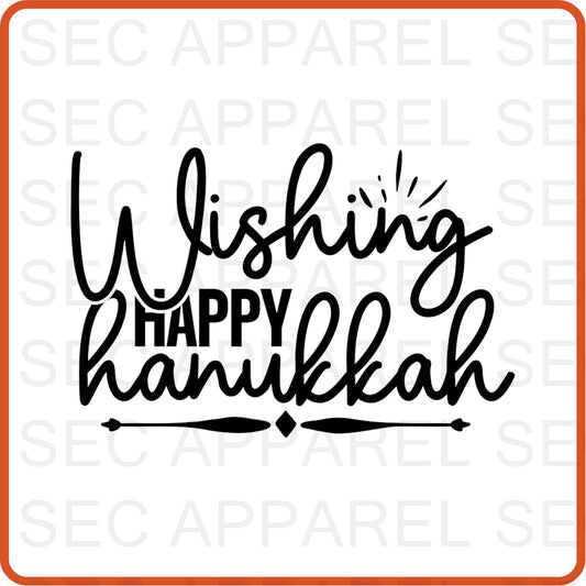 Hanukkah Iron On Decals Patches for shirts, clothing |SEC Apparel | Wishing Happy Hanukkah