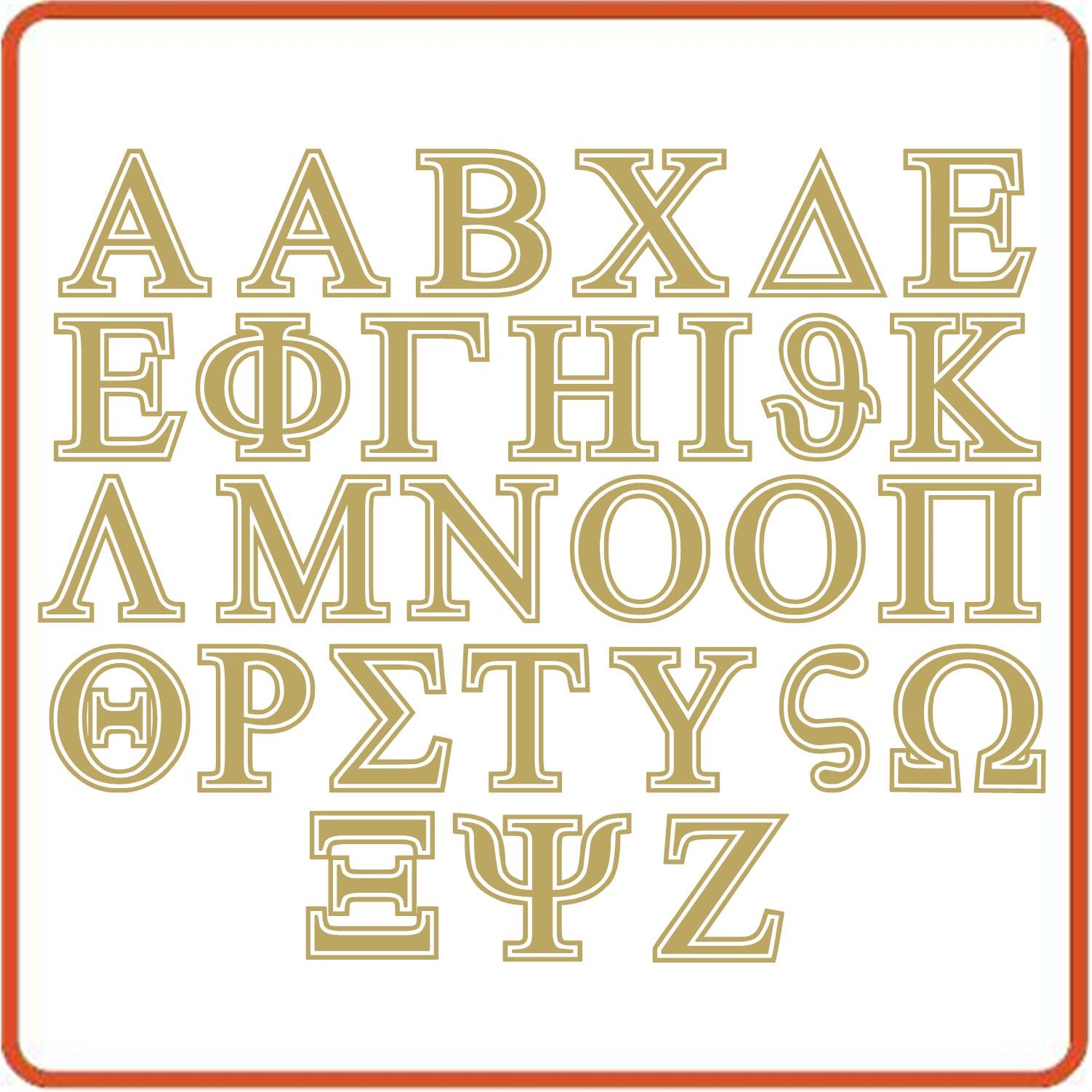 Iron on greek letters hotsell