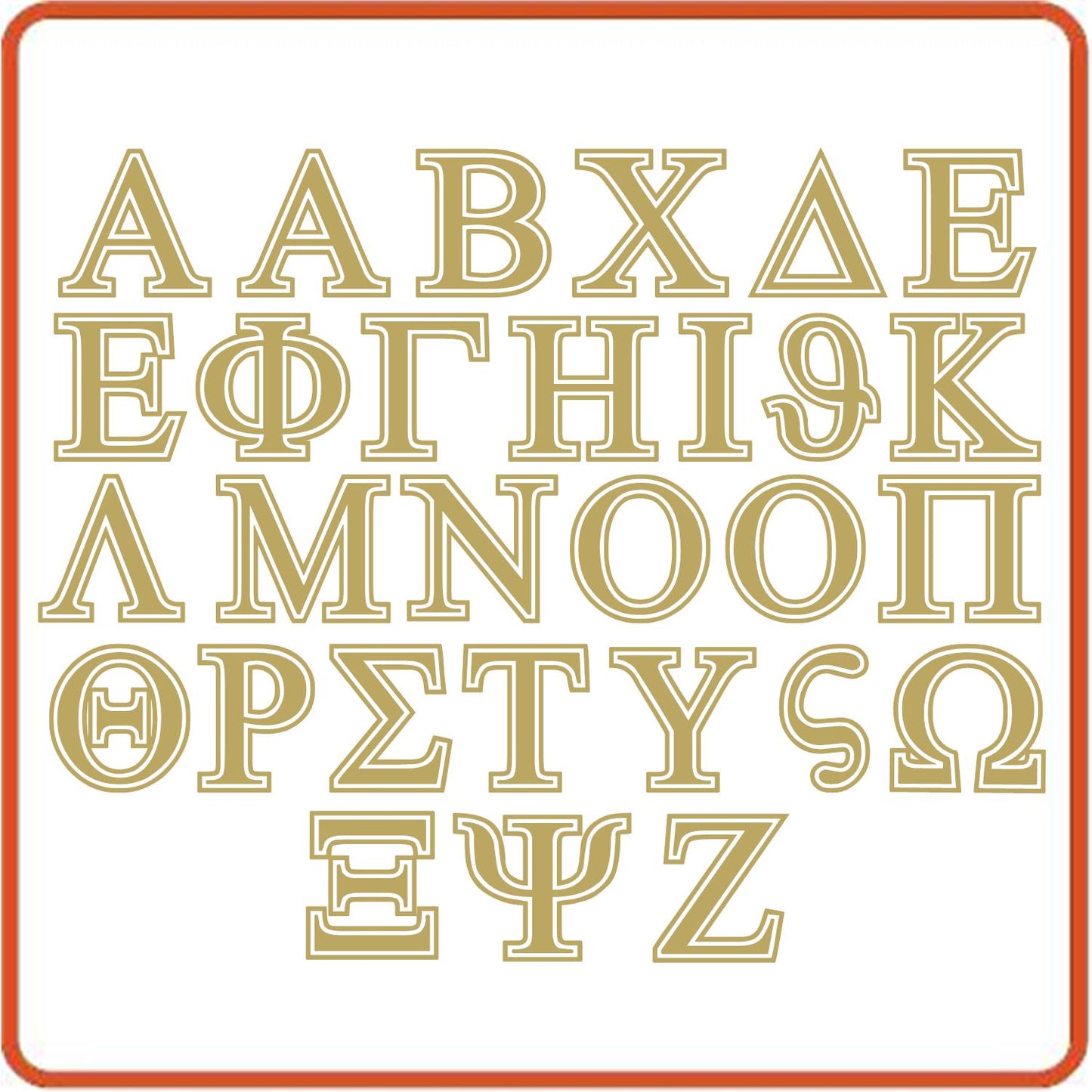 SEC Apparel Iron-On Greek Letters, 2 Inch - Black, Blue, Gray, Green, Orange, Pink, Gold, Red, Yellow, Silver, Glitter Gold, Glitter Red