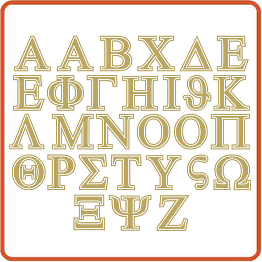 SEC Apparel Iron-On Greek Letters, 2 Inch - Black, Blue, Gray, Green, Orange, Pink, Gold, Red, Yellow, Silver, Glitter Gold, Glitter Red