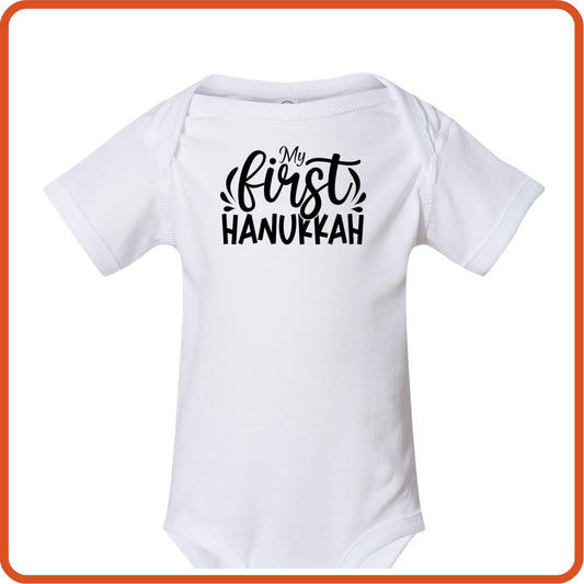 Hanukkah Graphic T-shirts | Hanukkah Shirts | SEC Apparel | My First Hanukkah - secapparelonline