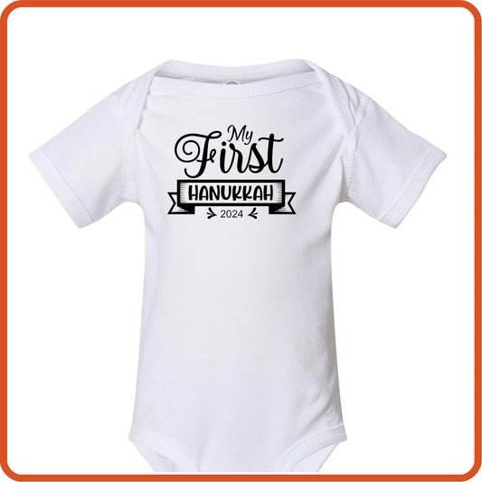 Hanukkah Graphic T-shirts | Hanukkah Shirts | SEC Apparel | My First Hanukkah with Year - secapparelonline