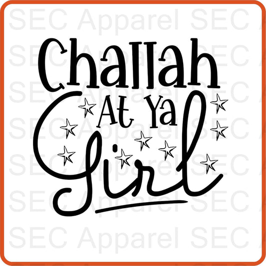 Hanukkah Iron On Decals Patches for shirts, clothing |SEC Apparel | Challah At Ya Girl - secapparelonline