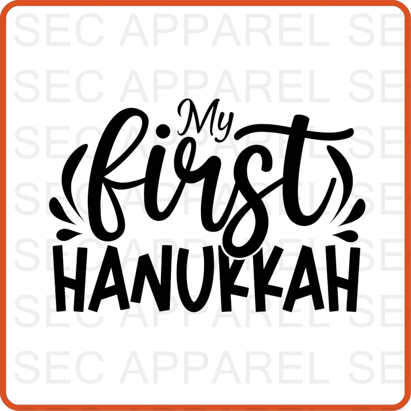 Hanukkah Iron On Decals Patches for shirts, clothing |SEC Apparel | My first Hanukkah 1 - secapparelonline