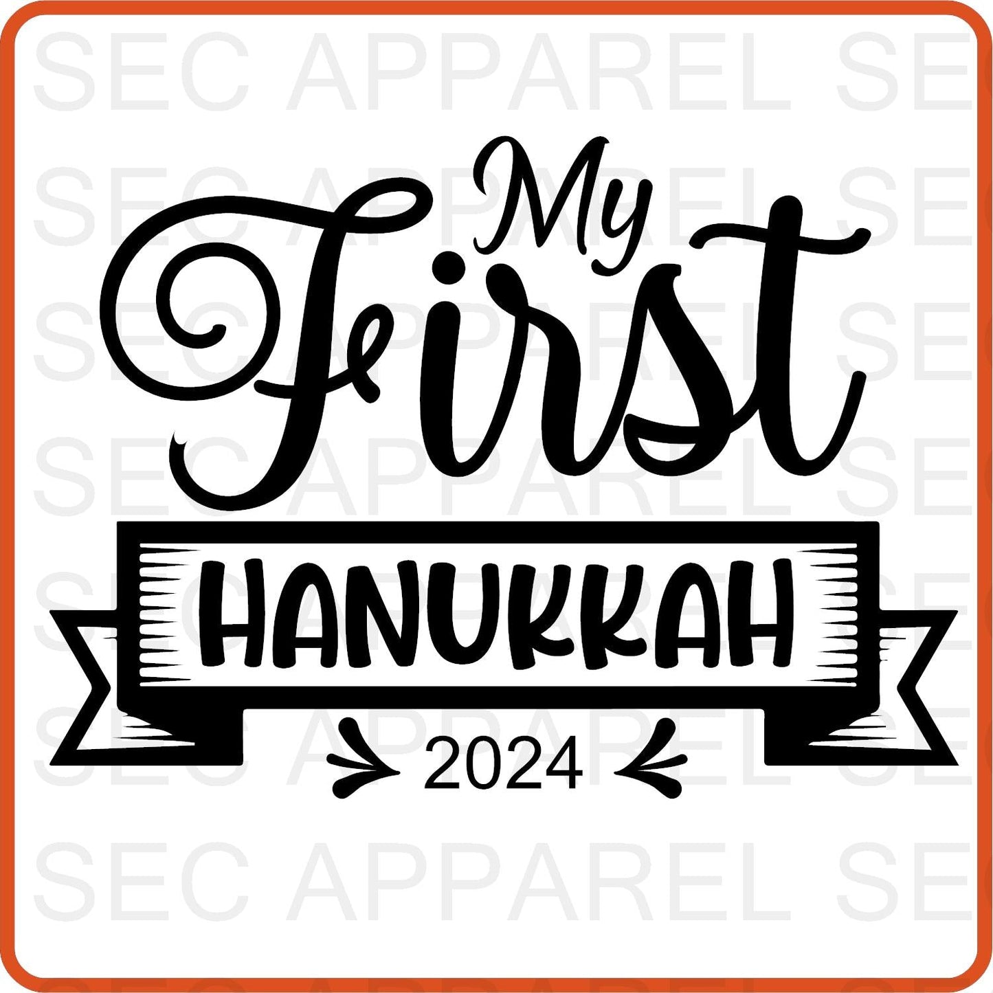 Hanukkah Iron On Decals Patches for shirts, clothing |SEC Apparel | My First Hanukkah - secapparelonline
