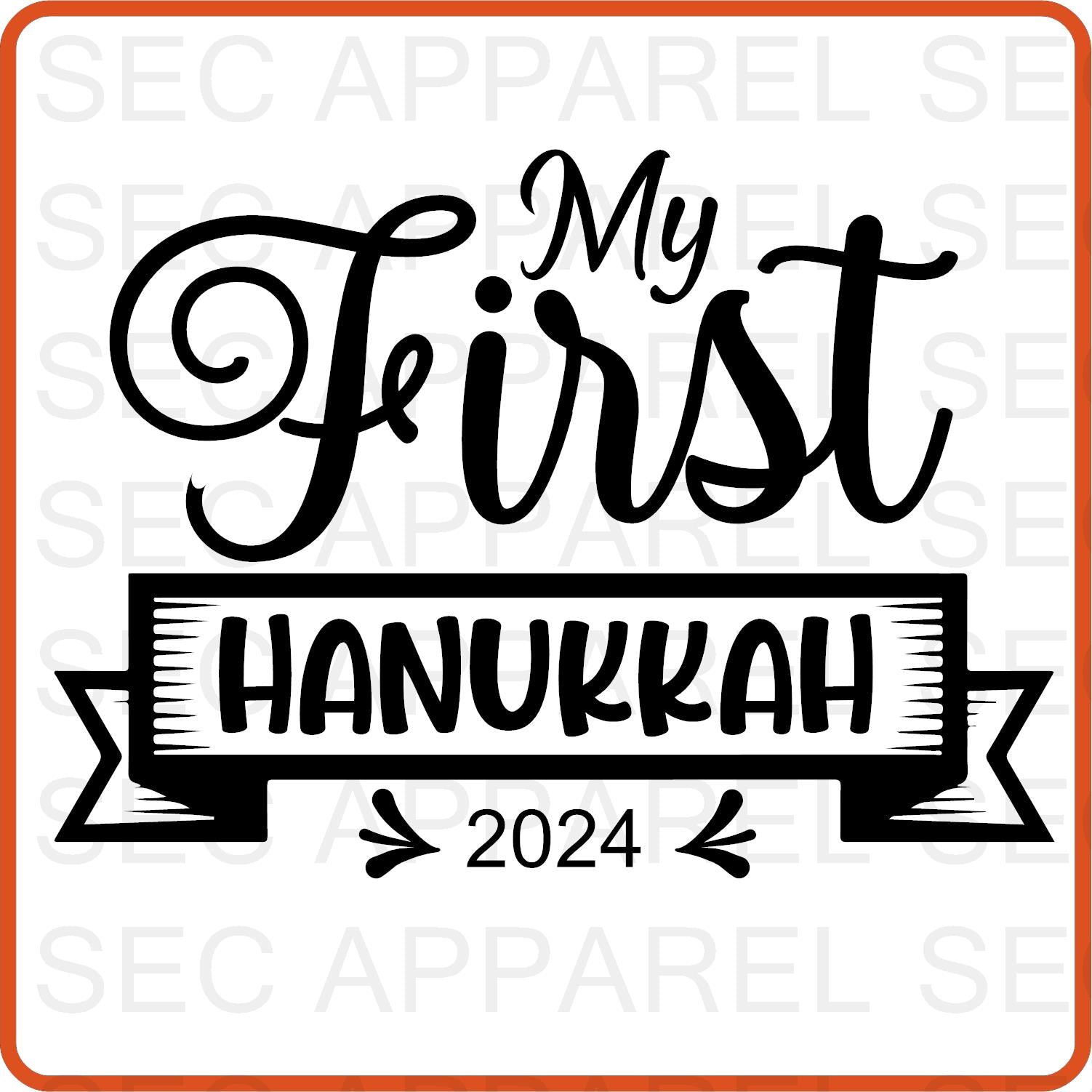 Hanukkah Iron On Decals Patches for shirts, clothing |SEC Apparel | My First Hanukkah - secapparelonline