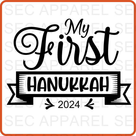 Hanukkah Iron On Decals Patches for shirts, clothing |SEC Apparel | My First Hanukkah - secapparelonline