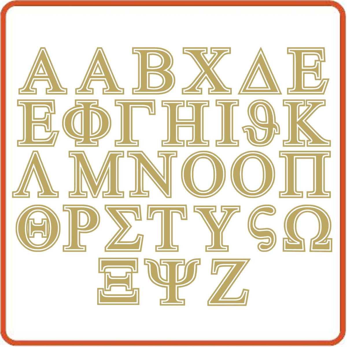 Sec Lettering SEC Apparel Iron-On Greek Letters, 2 Inch - Black, Blue, Gray, Green ...